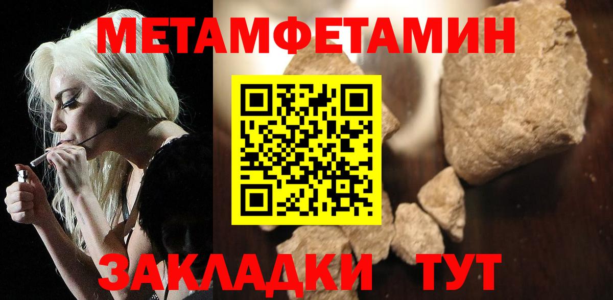 Амфетамин Розовый Наро-Фоминск