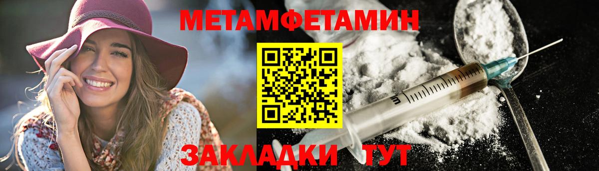 Амфетамин 98%  АМФЕТАМИН  Наро-Фоминск  Амфетамин  Вход с VPN 