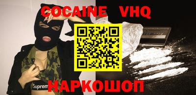 мдпв Гусев
