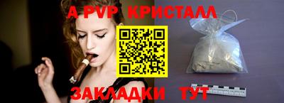 ECSTASY Гусь-Хрустальный