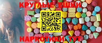 ECSTASY Гусь-Хрустальный