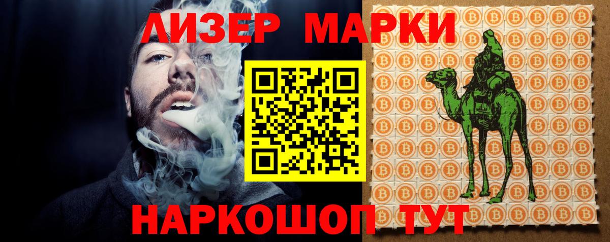Наро-Фоминск  ЛСД экстази ecstasy  Вход с VPN  LSD-25 экстази кислота 