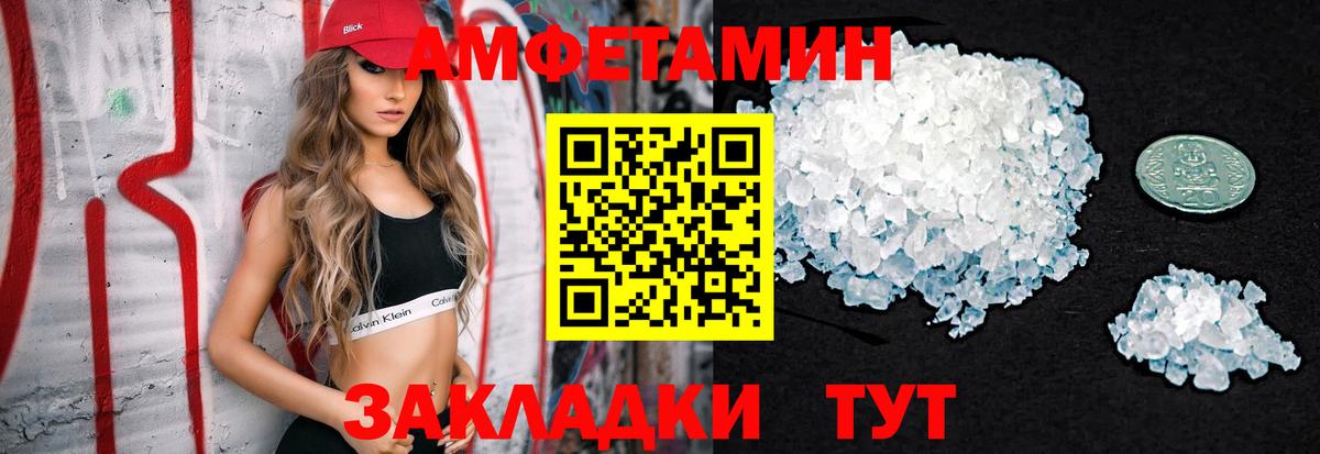 МЕТАМФЕТАМИН пудра  МЕТАМФЕТАМИН  Наро-Фоминск  Вход с VPN  МЕТАМФЕТАМИН пудра 