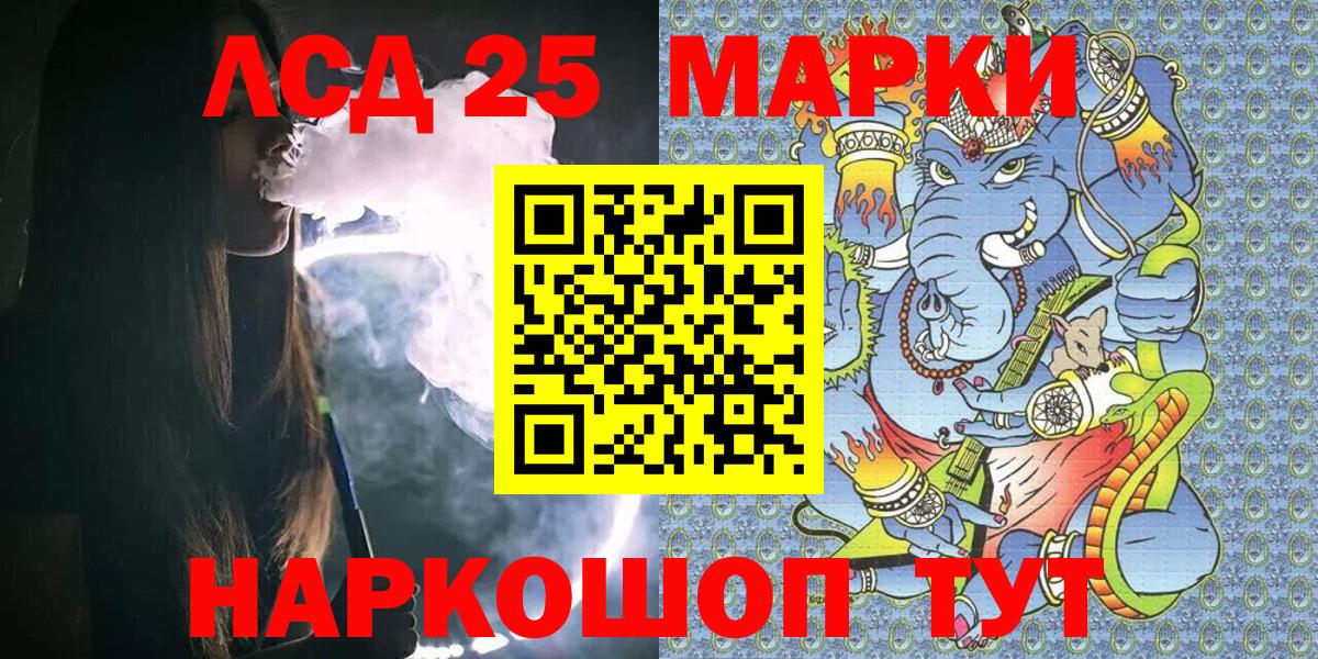 Марки N-bome 1,5мг  Вход с VPN  Наро-Фоминск 