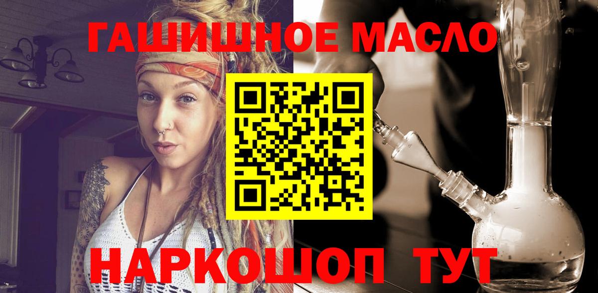 ТГК вейп Наро-Фоминск