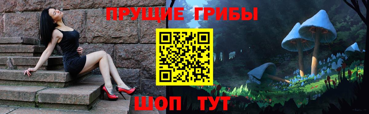 Наро-Фоминск  даркнет сайт  Галлюциногенные грибы мухоморы  Вход с VPN  Псилоцибиновые грибы Psilocybine cubensis 