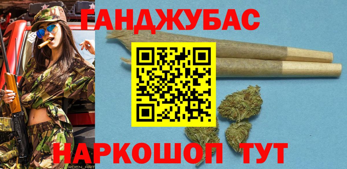 Наро-Фоминск  Конопля план  Вход с VPN  Шишки марихуана план  Канабис марихуана 
